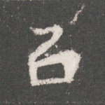 以