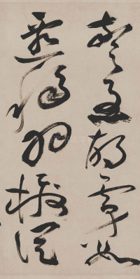 草书诗帖 - 第34页