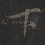 下
