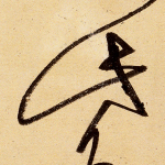 此