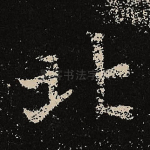 北