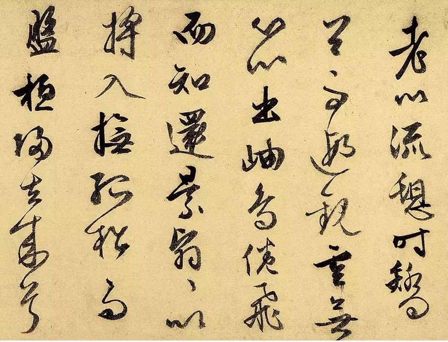 归去来兮辞 - 第5页