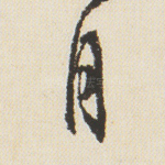 月