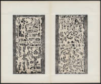 房玄龄碑（哈佛本） - 第4页