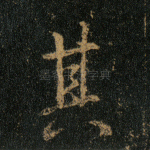 其