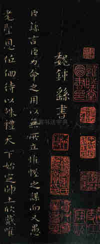 力命表 - 第1页