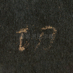 功