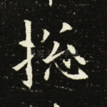 总