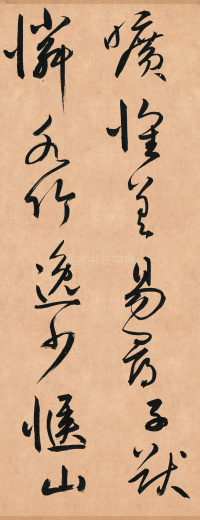 王安石杂诗卷 - 第47页