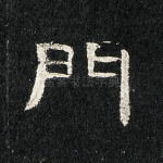 门