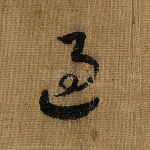 过