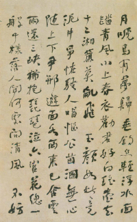 咏落花七律十五章 - 第5页