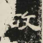 故