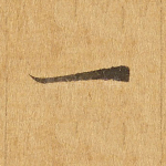 一