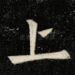 上