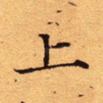 上