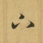 下
