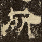 所