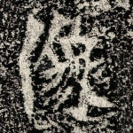 像