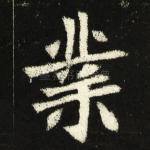 业