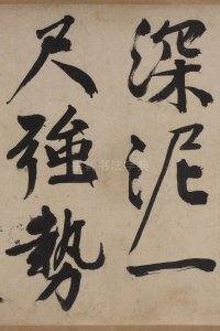 自作律诗两首 - 第6页