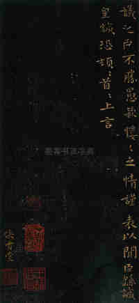 力命表 - 第5页