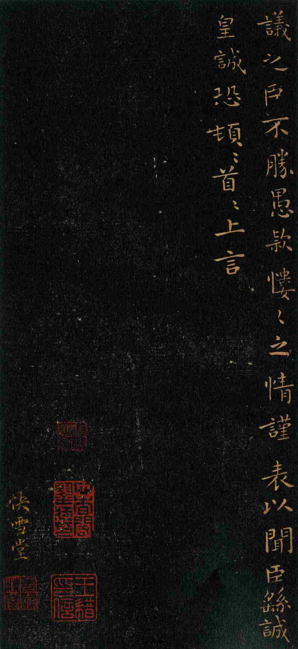 力命表 - 第5页