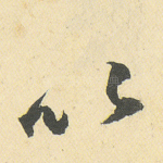 以