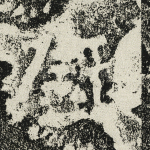 录