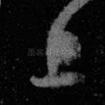上