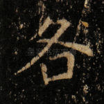 各