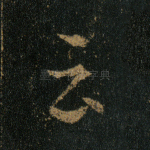 云