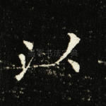 以