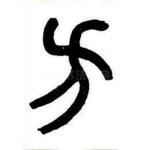 方