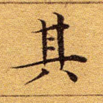 其