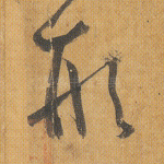 形
