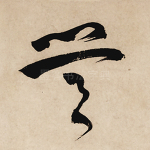 营