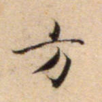 方