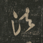 法