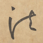 法