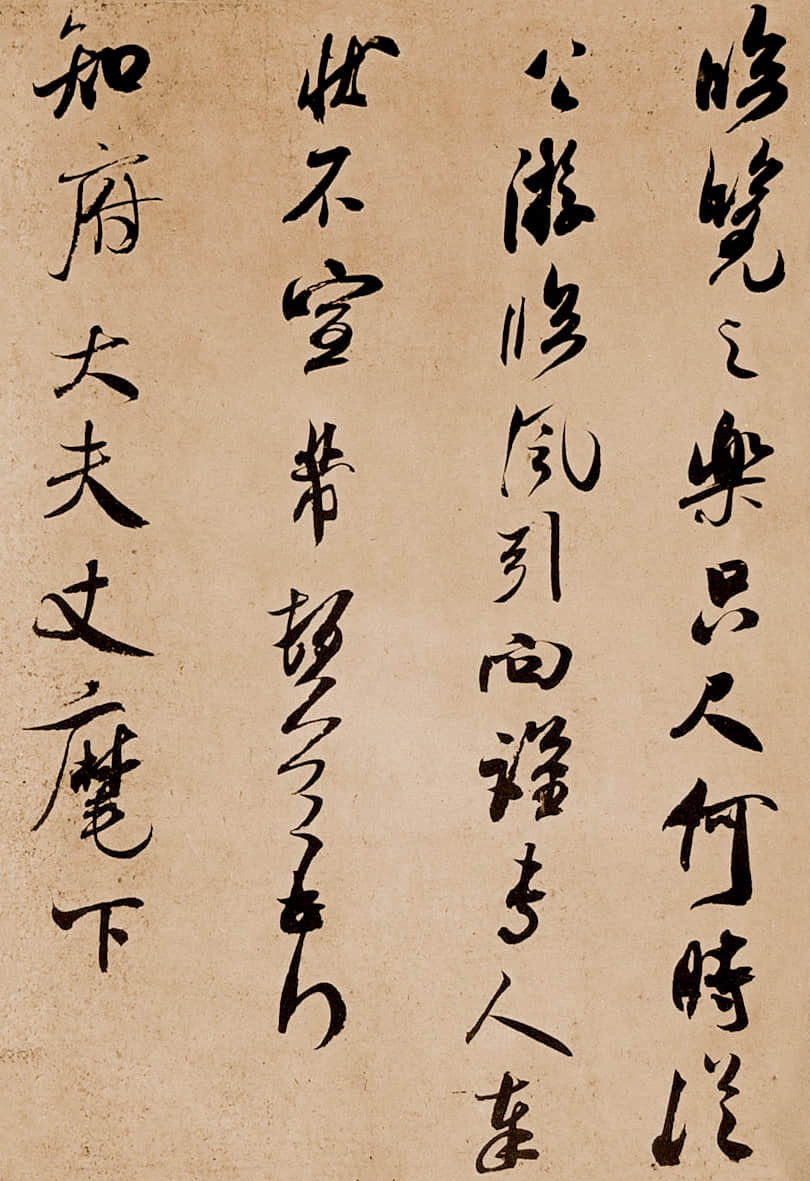 政事帖 - 第2页