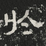 于
