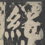 纯