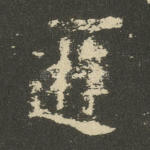 游