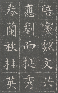 隋兖州长史徐府君墓志 - 第5页