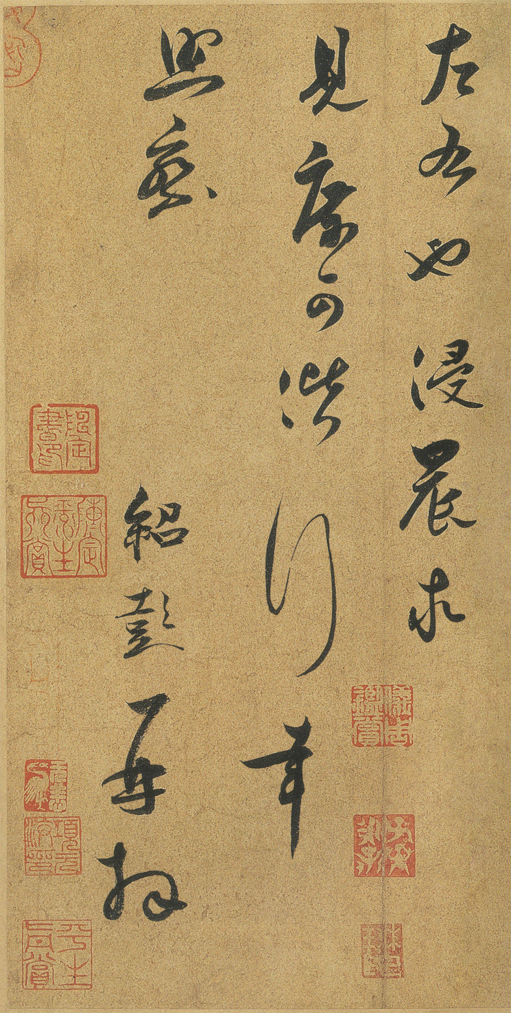 昨日帖 - 第2页