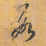 数