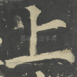上