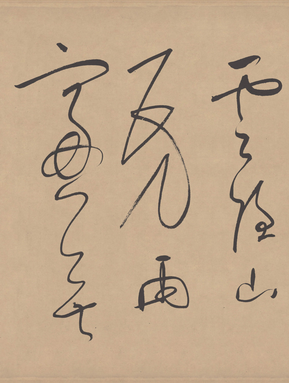 罗汉赞书卷 - 第3页