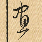 画